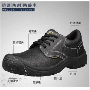 Chaussures de sécurité Safetyjogger à embout d'acier, basses, noires, anti-écrasement, anti-perforation, antistatiques, antidérapantes, résistantes à l'huile - Product Image 1