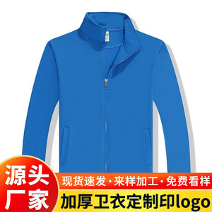 Sudadera de Algodón Holandés Grueso con Cuello Alto, Uniforme de Trabajo, Prenda de Otoño, Tejido de Punto 360g, Chaqueta con Logotipo Personalizado - Product Image 5