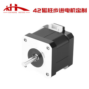 Moteur pas à pas 42 avec noyau magnétique, accessoire pour machine d'impression/imprimante 3D à circuit fermé, personnalisé, biphasé, quatre fils - Product Image 5