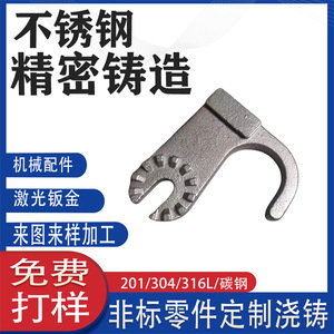 304 - Product Image 4