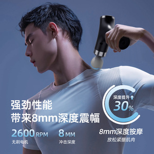 Pistola de masaje fascial curva de mango largo, 5 velocidades, batería interna de 1200 mAh, 530 g, para relajación muscular, uso doméstico - Product Image 5