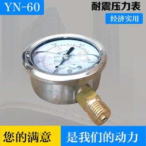 Manómetro Resistente a Impactos YN60, 0-1.6MPa, Medidor de Presión de Aceite Hidráulico Radial - Product Image 3