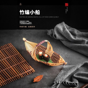 Bamboo Boat Shaped <b>Plate</b> With Handle For Sushi Snacks Desserts Hotel Party Use - Product Image 1