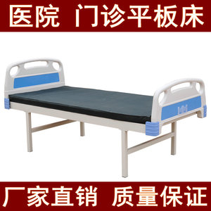 Colchón Hospitalario Marrón 1.9m X 0.9m 40-80mm de Grosor, Lona Impermeable Plegable para Cama de 2.0m - Product Image 3