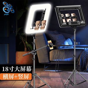 ไฟสตูดิโอสำหรับช่างภาพขนาด18นิ้ว RL18S สามโทรศัพท์ขาตั้งแสงนุ่มแสงมือถือสี่เหลี่ยมผืนผ้าสำหรับการถ่ายทอดสดในห้อง - Product Image 4