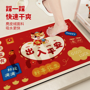Diatomaceous Earth Bath Mat Rectangle Absorbent Non Slip Cartoon Design For Bathroom Toilet Entrance - Product Image 3