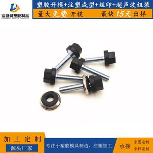 Tornillo de plástico Torx con cabeza hexagonal M6 y perilla de plástico para ajuste sin herramientas. - Product Image 3