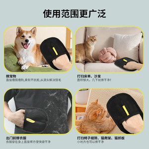 Gant anti-statique pour enlever les poils d'animaux, pour chats et chiens, en matériau TPR, forme en arc, outil de dépoussiérage des poils d'animaux - Product Image 4