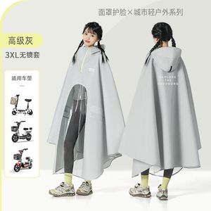High-neck zippered raincoat with face mask, electric scooter raincoat, adult women's long full-body rainproof single rain <b>poncho</b> - Product Image 5