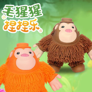 ของเล่นบีบกอริลลาขนยาวคลายเครียด น่ารัก ตลก บีบแล้วเด้งกลับได้ - Product Image 3