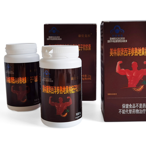 Venta Directa de Fábrica de Cápsulas Blandas de Ginseng Americano Meilin Kang, Rehmannia Cocida y Bayas de Goji para Adultos - Product Image 3