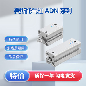 Cilindro Compacto Festo Adn 32 30 A P A de Doble Acción, Pieza Neumática de Aluminio - Product Image 5