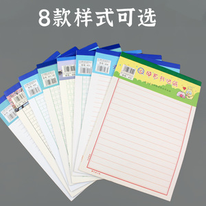 Bloc de notas Qinglian 16k, cuadrícula de 20x20, 50 hojas para escribir, caligrafía y composición - Product Image 4