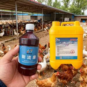 Additivi per mangimi misti fitosteroli per l'oca anatra di pollo per ridurre il colesterolo nelle uova di carne di pollame OEM/ODM - Product Image 2