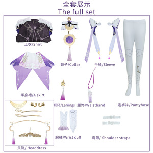 Honkai: Personaje de Star Rail Fu Xuan Cosplay vestido púrpura Cosplay disfraz Mujer con aretes para la cabeza - Product Image 6