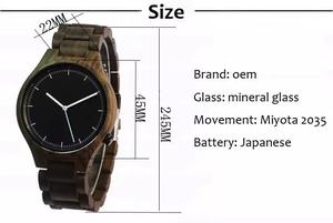 Reloj de Pulsera de Cuarzo Unisex de Moda con Diseño Creativo de Rotación Aurora y Madera - Product Image 6