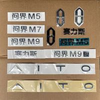 Accessoires de carrosserie : Phares pour AITO M9, M8, M7, M5, Wenjie M9 2024-2026 – Ensemble de phares avant de remplacement OE, Phares matriciels