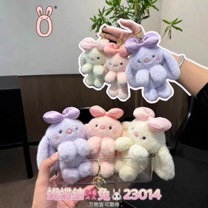 Nouvelle Peluche Lapin Mignonne Porte-clés Poupée Coussin Jouet Vente en Gros Cadeau d'Anniversaire pour Garçons et Filles Collection - Product Image 2