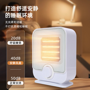 <b>Electric</b> <b>Heater</b> PTC Fan <b>Heater</b> 212mm x 170mm Constant Temperature Energy Saving Household Heating Device - Product Image 5