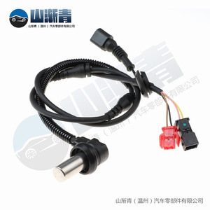 Sensor de Velocidad de Rueda ABS para Volkswagen 4B0927803C 3B0927807B, Repuesto Delantero/Trasero - Product Image 4