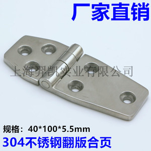 Bisagra de Acero Inoxidable 40mm X 100mm X 5.5mm Material 304 para Puertas y Ventanas - Product Image 5