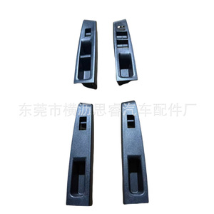 Toyota Vios Yaris <b>Window</b> Regulator <b>Cover</b> 74271-52230-C0 74272-52220-C0 for 2010-2014 Replacement Part - Product Image 4