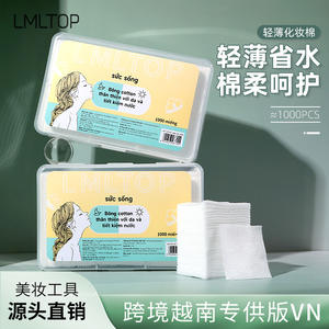 แผ่นสำลี LMLTOP 1000 ชิ้น แบบชั้นเดียว อ่อนโยนต่อผิว ประหยัดน้ำ ใช้เช็ดเครื่องสำอาง บรรจุภัณฑ์เวียดนาม - Product Image 2