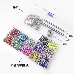 Œillets pour vêtements Celimi, ronds, plaqués, couleur fer, KQ-200, boîte de 200, pour vêtements et manteaux, durables - Product Image 1