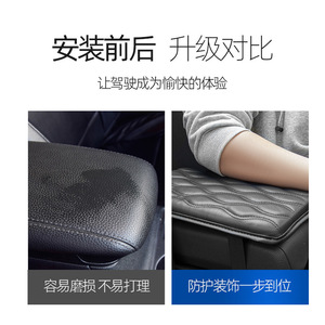 Universal Car Armrest <b>Box</b> Mat 30x21cm PU Leather Anti Slip Center Console Cover <b>Storage</b> Protector Gray - Product Image 4