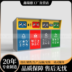 Xinruid Smart Waste <b>Bin</b> Induction Type Rectangular Plastic Standing Recycling Sensor <b>Built</b>-<b>in</b> Rechargeable Battery Modern Style - Product Image 5