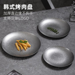 Assiette de cuisson coréenne à bord épais, sans découpe, de qualité alimentaire, ronde, pour hôtels, cafés et salons de thé - Product Image 1