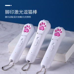 Jouet laser pour chat, rechargeable, multi-motifs, infrarouge, pour jeu interactif - Product Image 3