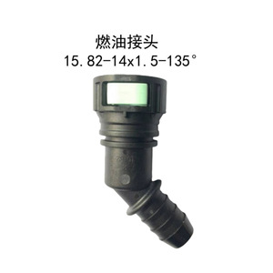 Conector de Codo para Línea de Combustible de 15.82mm, 135 Grados, Conexión Rápida, Plástico Negro, Pieza Automotriz - Product Image 5