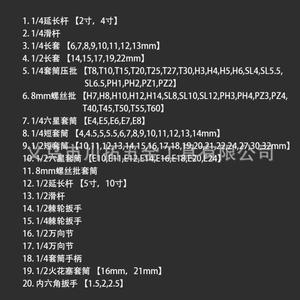 Kit d'outils combinés Vicool 108 pièces, douilles 1/4 pouce, acier au carbone, pour réparation mécanique automobile - Product Image 1