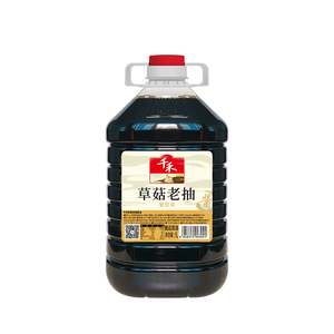 Nước tương nhẹ cao cấp Qianhe, sản xuất OEM, số lượng lớn, bán buôn, dành cho nhà hàng, đạt chuẩn Halal - Product Image 2