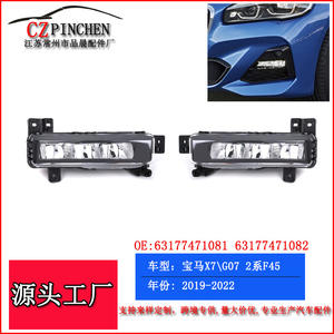 Luces antiniebla LED CZPINCHEN para BMW X7 G07 2019-2022 y Serie 2 F45, luz de parachoques delantero, luz diurna - Product Image 3