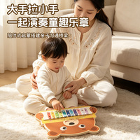 JXD Piano de madera con diseño de oso, xilófono de 12 escalas, juguete educativo para niños de 2 a 4 años, unisex