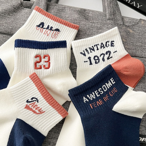 Chaussettes de Sport Décontractées Tendance Été <span class=keywords><strong>Homme</strong></span> en Pur <span class=keywords><strong>Coton</strong></span>, Socquettes Anti-Odeur à Tube Court, Quotidiennes, Unies ou à Imprimés Numériques, Vente en Gros - Product Image 2