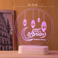 Lampe LED 3D, veilleuse pour prière du Ramadan, symbole musulman, décoration d'intérieur pour fête du Ramadan, cadeau