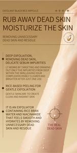 <span class=keywords><strong>Injection</strong></span> d'eau de riz et d'extrait de riz noir dans une lotion de soin naturelle pour déboucher les pores en douceur et créer une peau plus lisse - Product Image 6