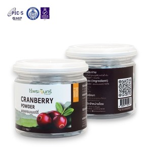 Polvo de Arándano Rojo de Moonfarms, Mezcla para Bebidas, Extracto Natural de Plantas, Grado Alimenticio, Sin Almidón ni Azúcar Añadidos - Product Image 1