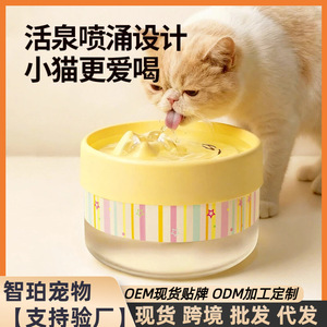 Fontaine à eau pour chat Laiben, distributeur d'eau automatique pour animaux de compagnie, abreuvoir à eau courante pour chat, gamelle d'eau pour chien - Product Image 5