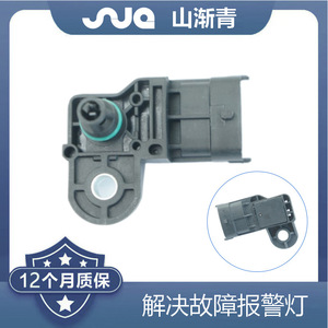 เซ็นเซอร์วัดแรงดันอากาศเข้า ShanJianqing รุ่น SJQ-5154 สำหรับรถยนต์ Chery 0281006077 F01R00E009 B11-3614022 - Product Image 2