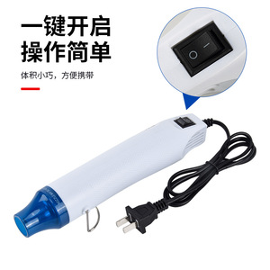 Pistolet thermique KINGROON 300W, mini, portable, blanc, outil multifonctionnel pour bricolage et artisanat - Product Image 3