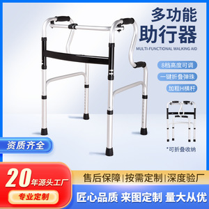Chaoyi Aluminum Alloy <b>Walker</b> Adjustable Height Foldable Four Legged Walking Aid For <b>Elderly</b> Mobility Support - Product Image 5