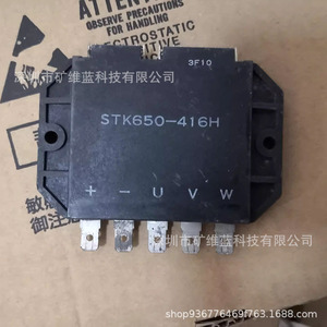 Module de commande de puissance Sanyo Stk650 416h d'origine pour le contrôle du moteur - Product Image 1