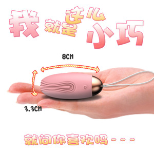 <b>LILO</b> Little Whale Wireless Silent Variable Frequency Vibrator for Women, Invisible Wearable Masturbator, Adult Products - Product Image 2
