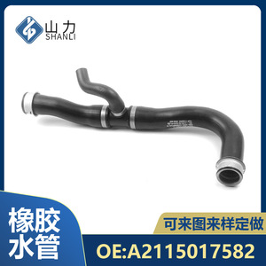 Manguera de refrigerante Mercedes-Benz A2115017582 de caucho EPDM de 35 pulgadas de longitud para reemplazo y reparación - Product Image 4