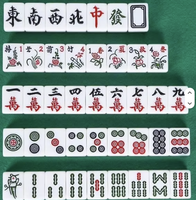 Nouveau jeu de mahjong américain de luxe moderne en acrylique gravé, série Tortoise Joy, pour adultes, idéal pour les cadeaux et les soirées casino - Collection 2026 à succès