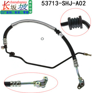 Tuyau de direction assistée 53713-Shj-A02 pour Honda Odyssey 2008-2010, pompe haute pression 3.5L - Product Image 3